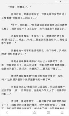 在菲律宾9G续签多久签下来，能找人代办吗