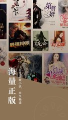 sina 新浪首页手机版